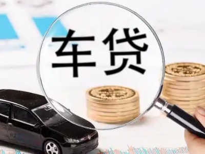 四川企业贷款到期无法偿还，会有什么具体后果？