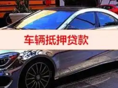 四川厂房抵押贷款申请条件、利率和还款方式等详细分享