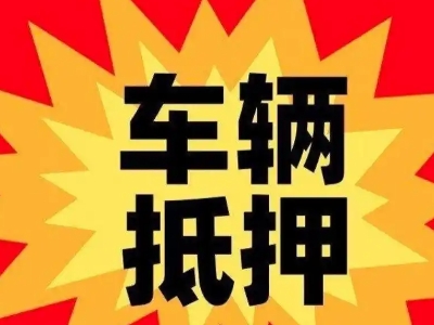 今年四川企业贷款利息多少？