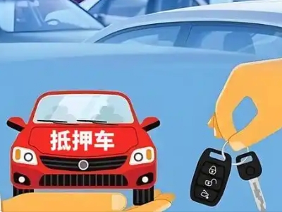 什么是债务重组,四川债务重组需要多长时间？